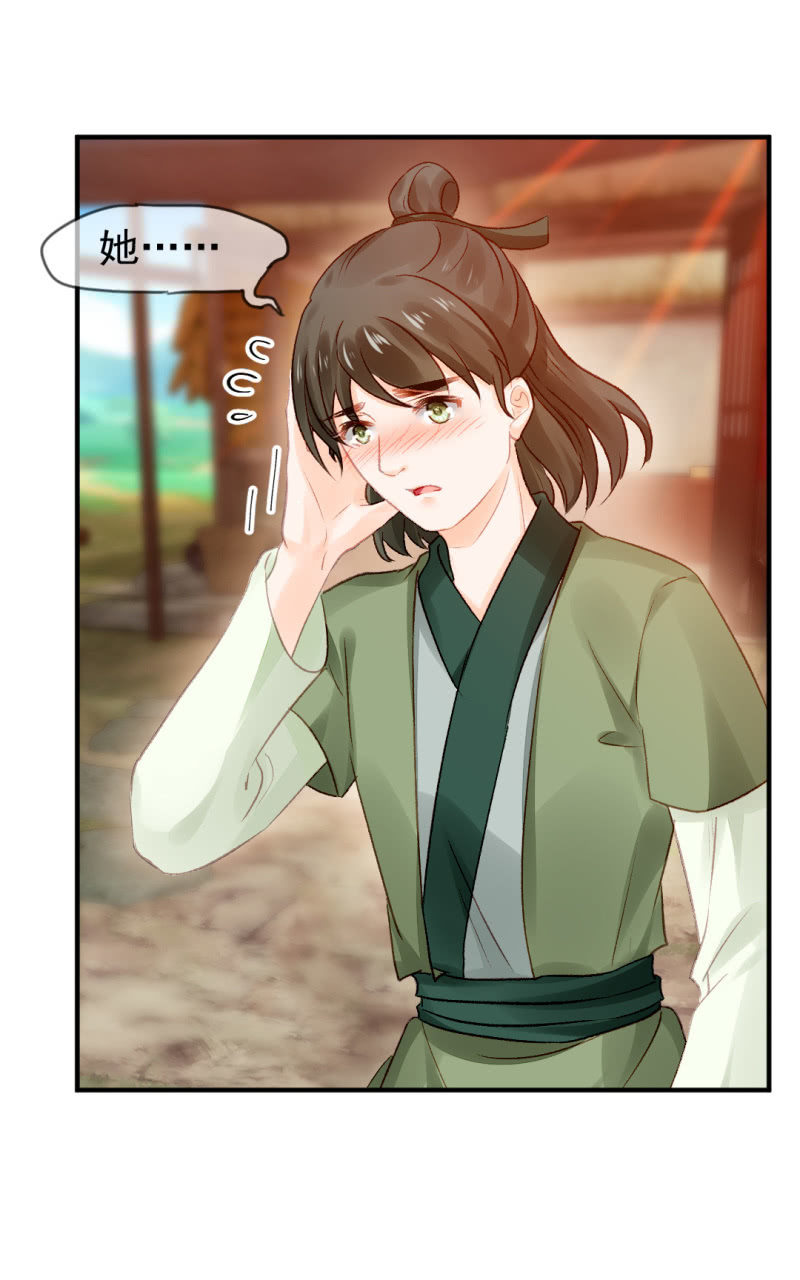 你对我有偏见！(1/2)-第48话