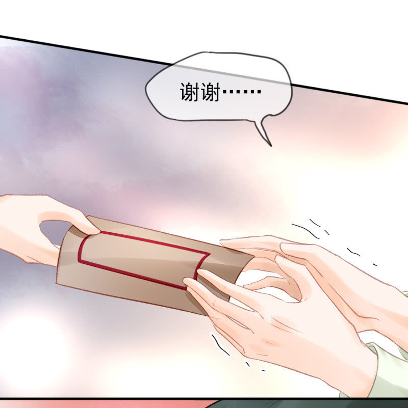 你对我有偏见！(1/2)-第48话