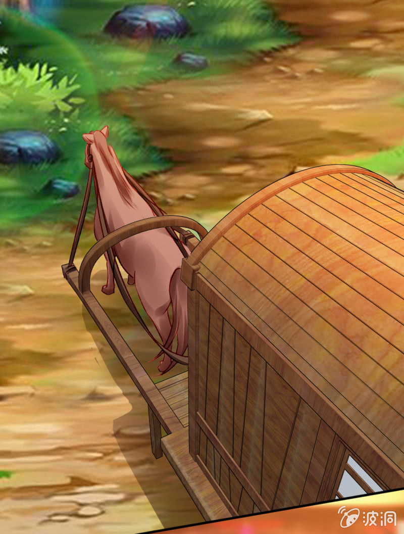 你对我有偏见！(1/2)-第48话