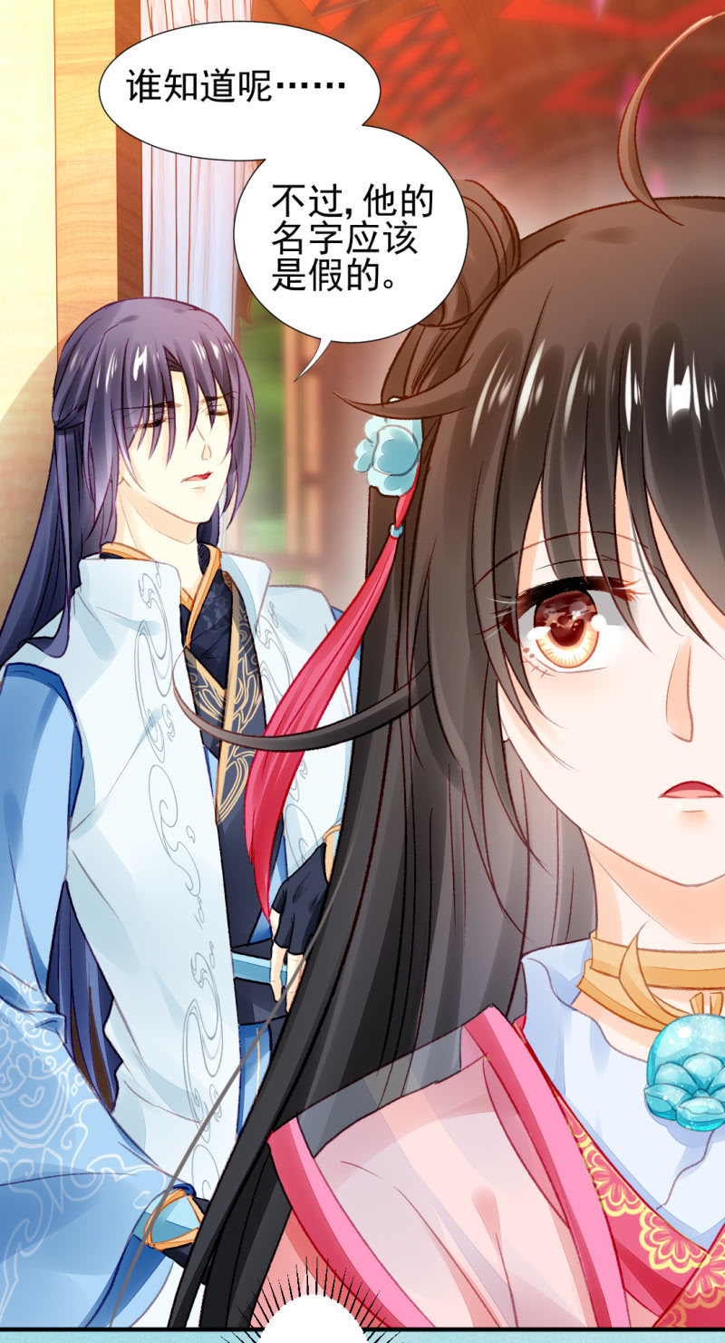 你对我有偏见！(1/2)-第48话