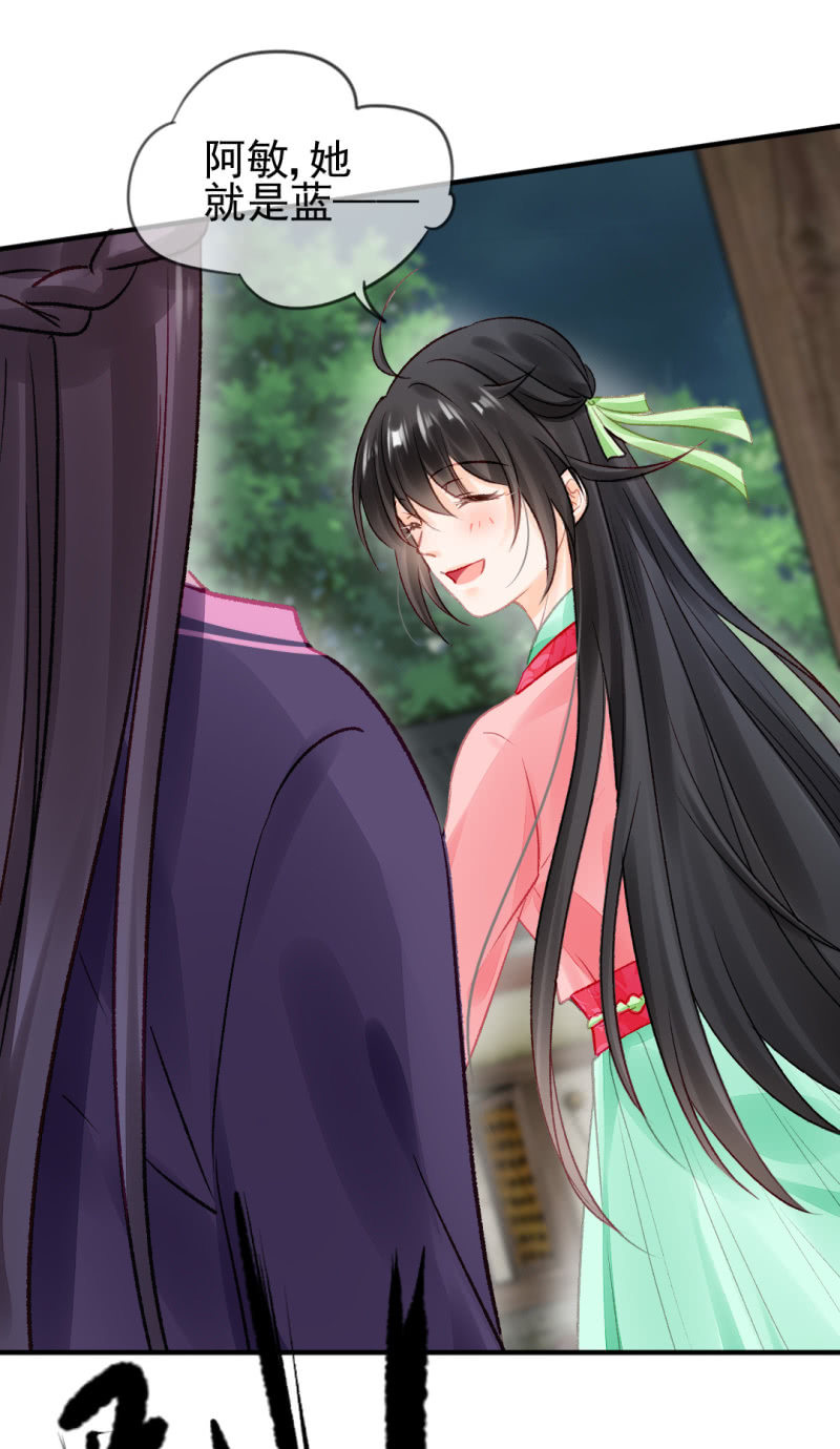 最重要的人之一(1/2)-第50话