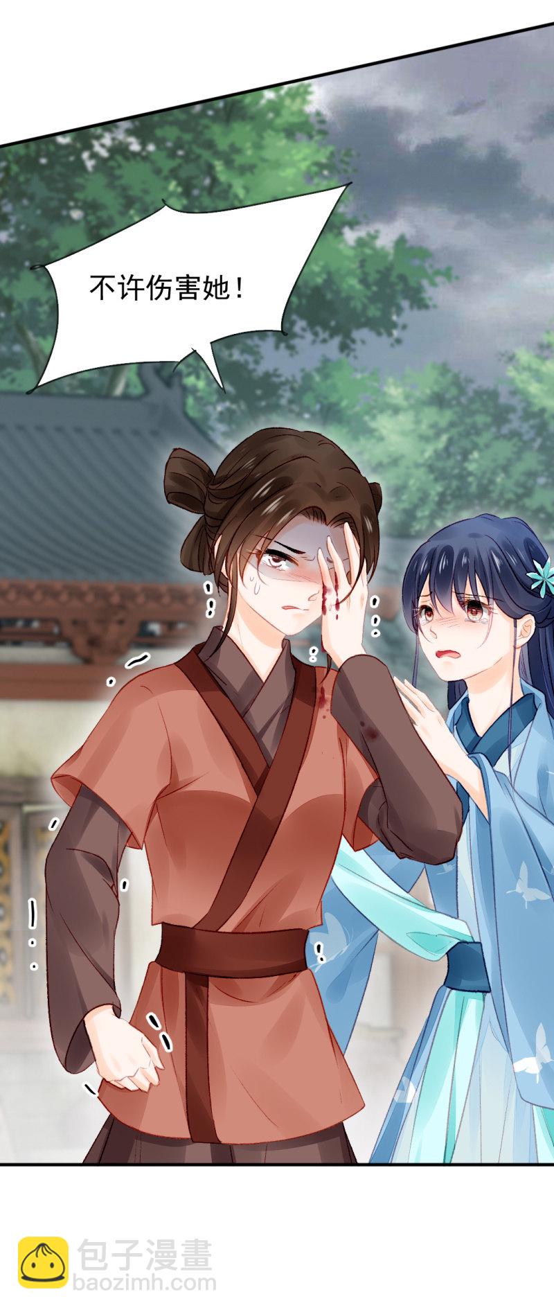 最重要的人之一(1/2)-第50话