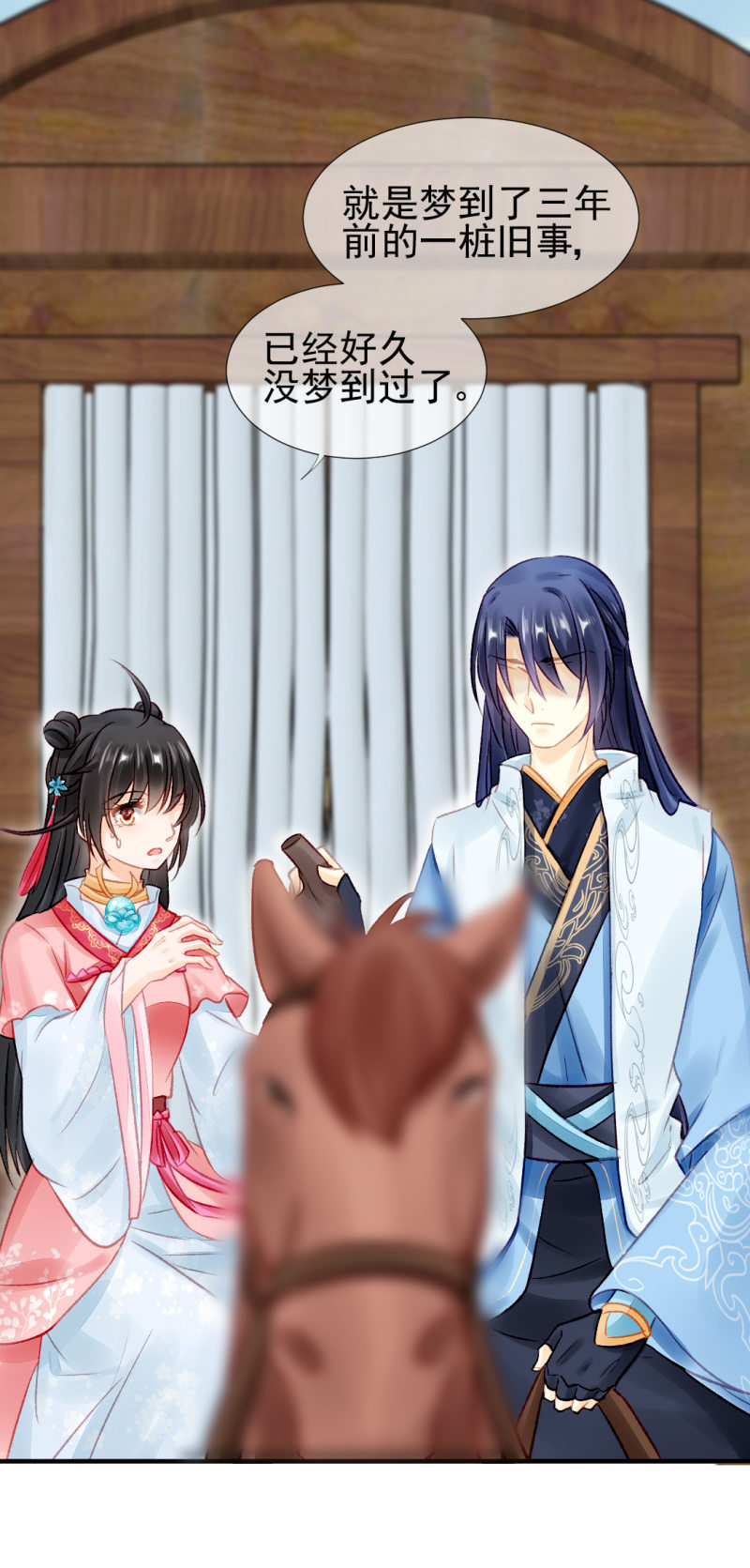 最重要的人之一(1/2)-第50话