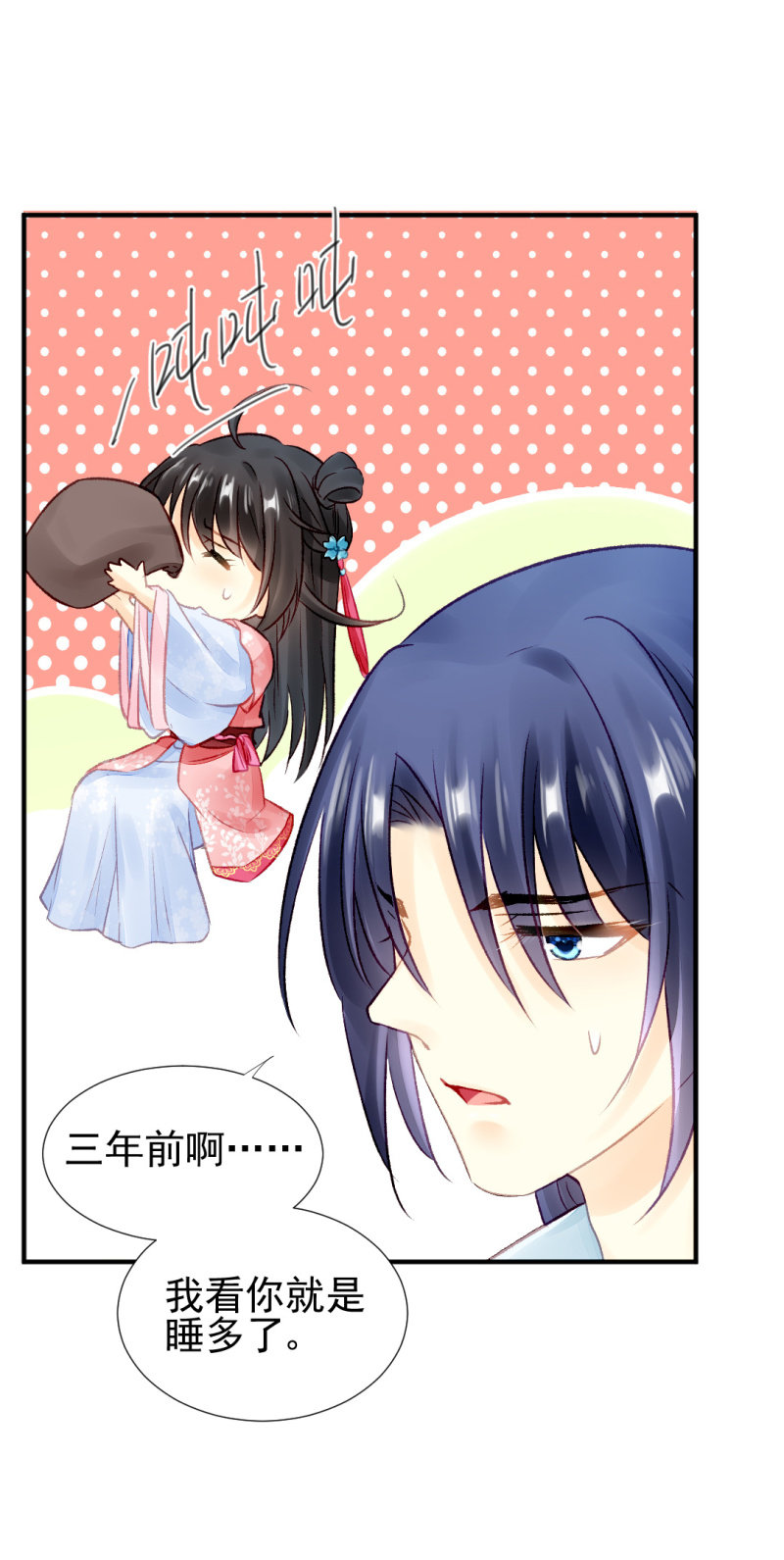 最重要的人之一(1/2)-第50话