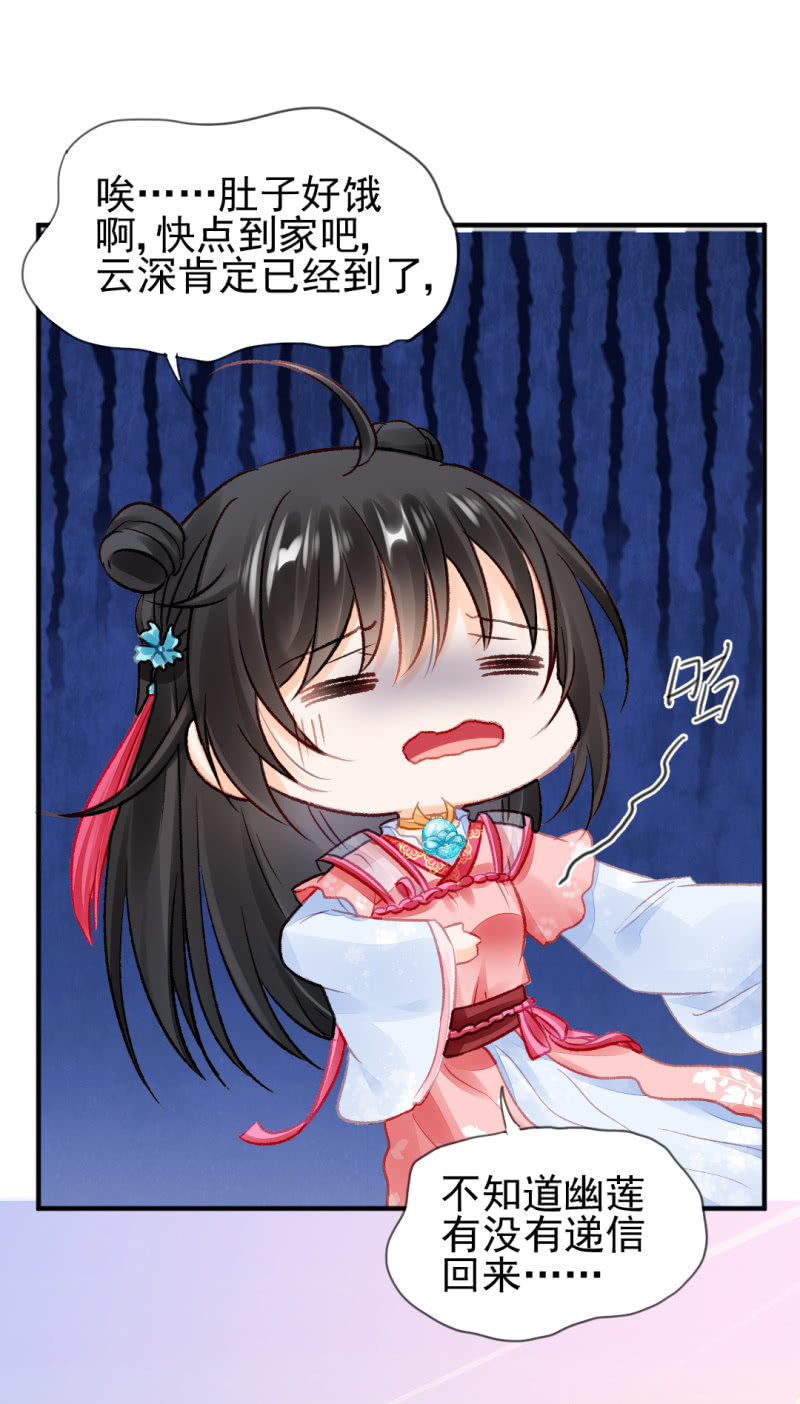 最重要的人之一(1/2)-第50话