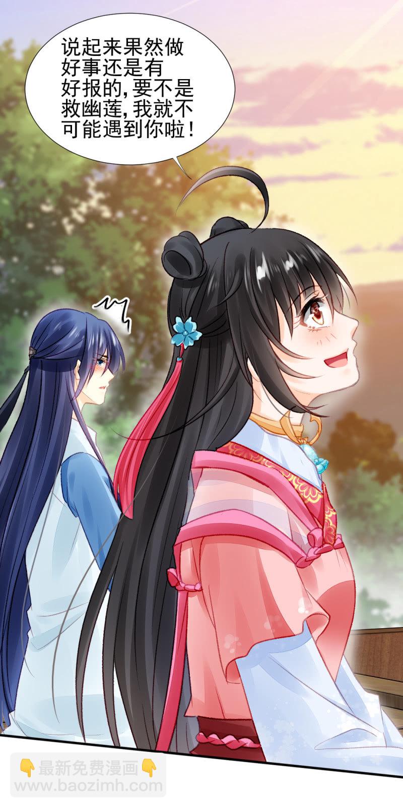 最重要的人之一(1/2)-第50话