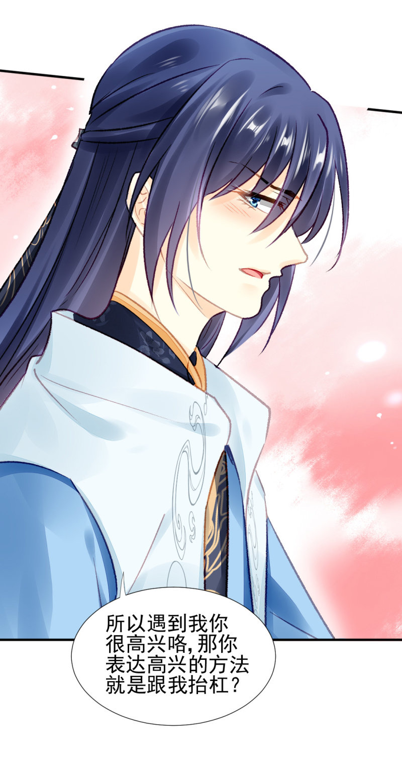 最重要的人之一(1/2)-第50话