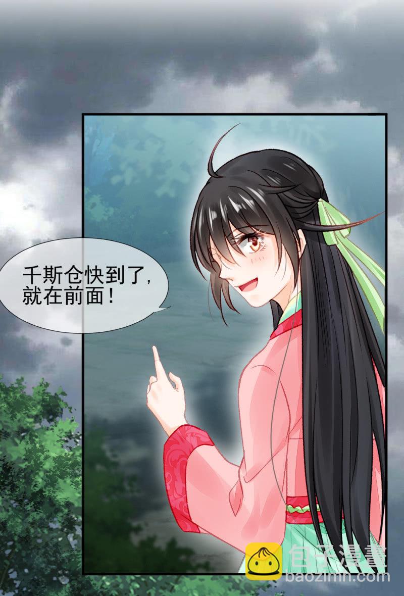 最重要的人之一(1/2)-第50话