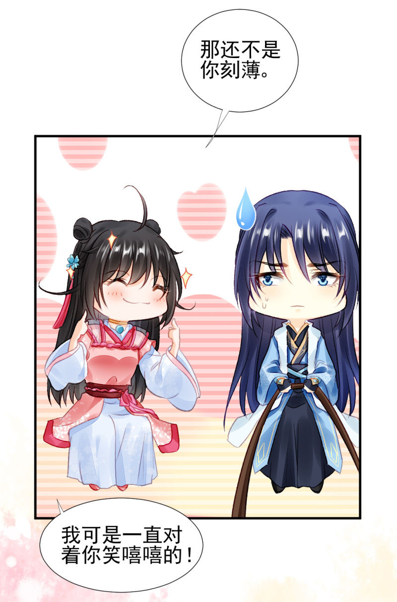 最重要的人之一(1/2)-第50话