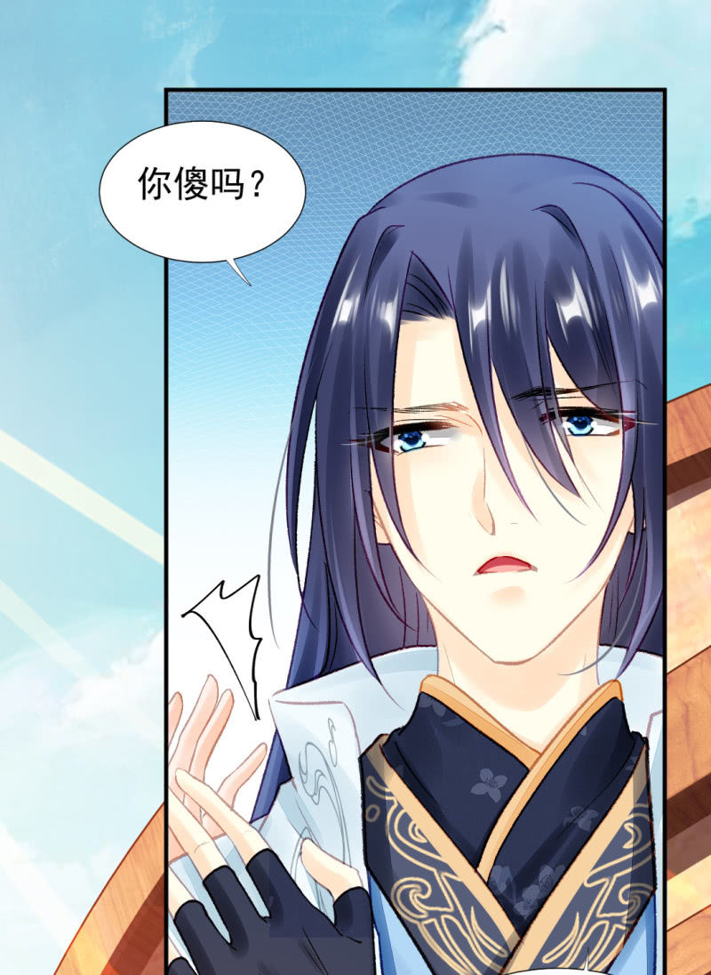 最重要的人之一(1/2)-第50话