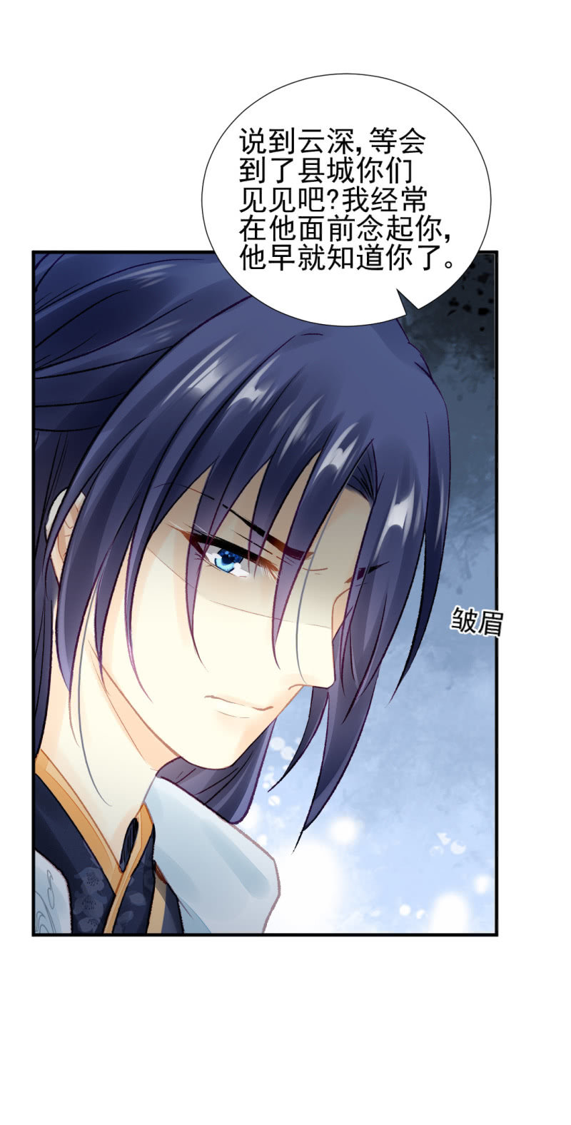 最重要的人之一(1/2)-第50话