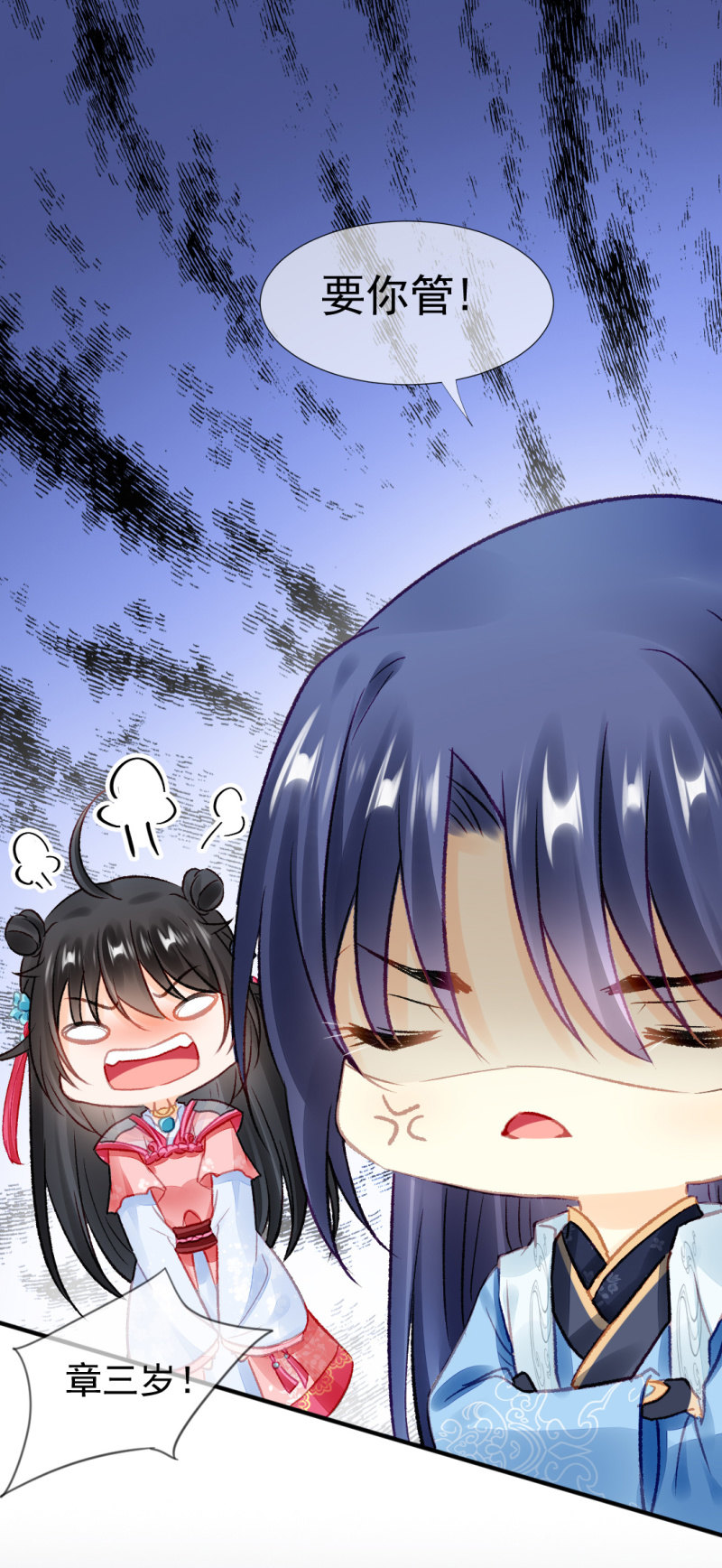 最重要的人之一(1/2)-第50话