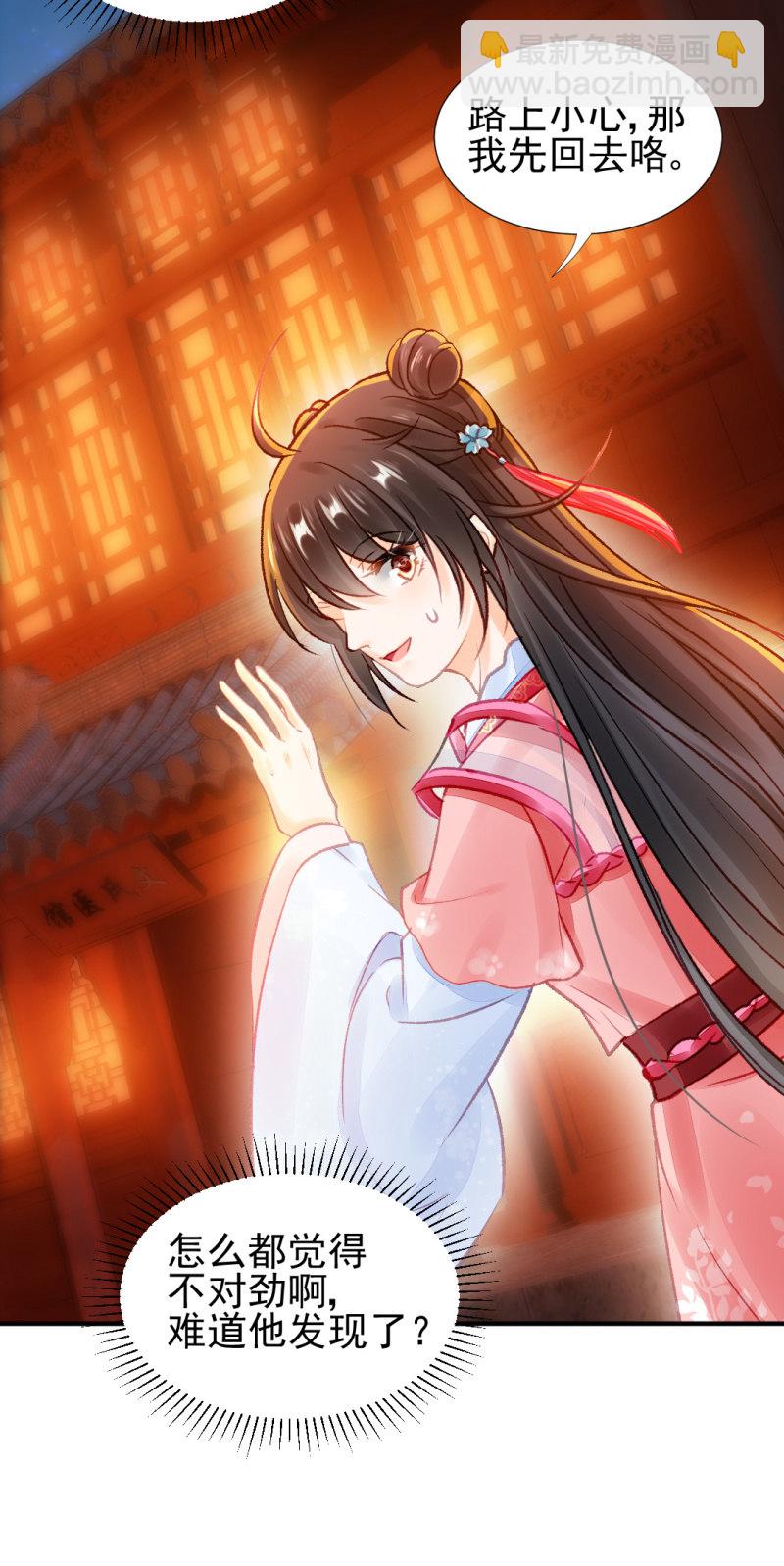 最重要的人之一(1/2)-第50话