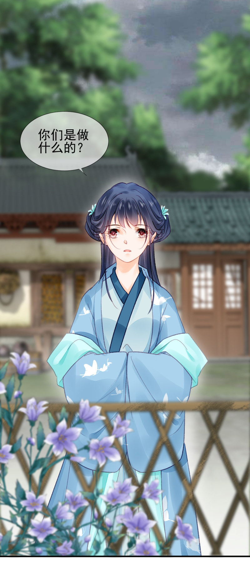 最重要的人之一(1/2)-第50话