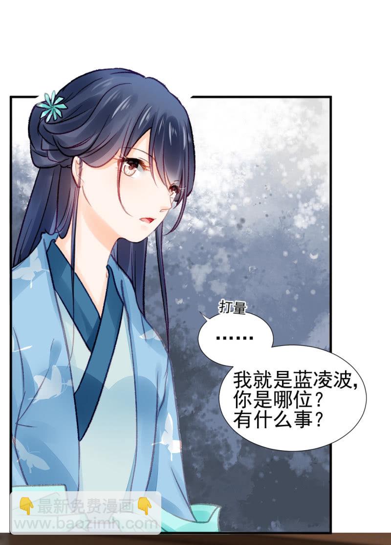 最重要的人之一(1/2)-第50话