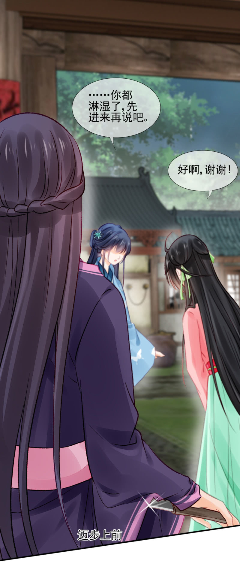 最重要的人之一(1/2)-第50话