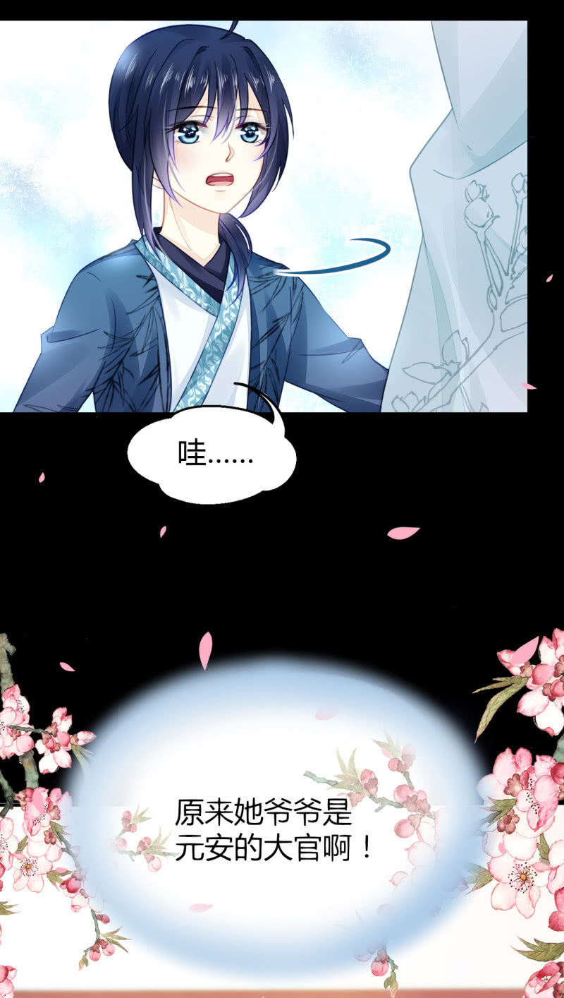 恶人自有恶人磨(1/2)-第6话