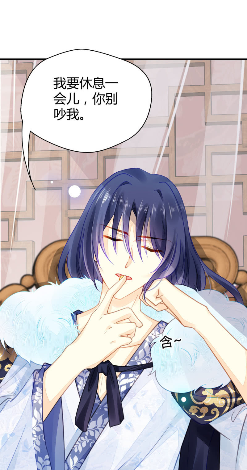 恶人自有恶人磨(1/2)-第6话