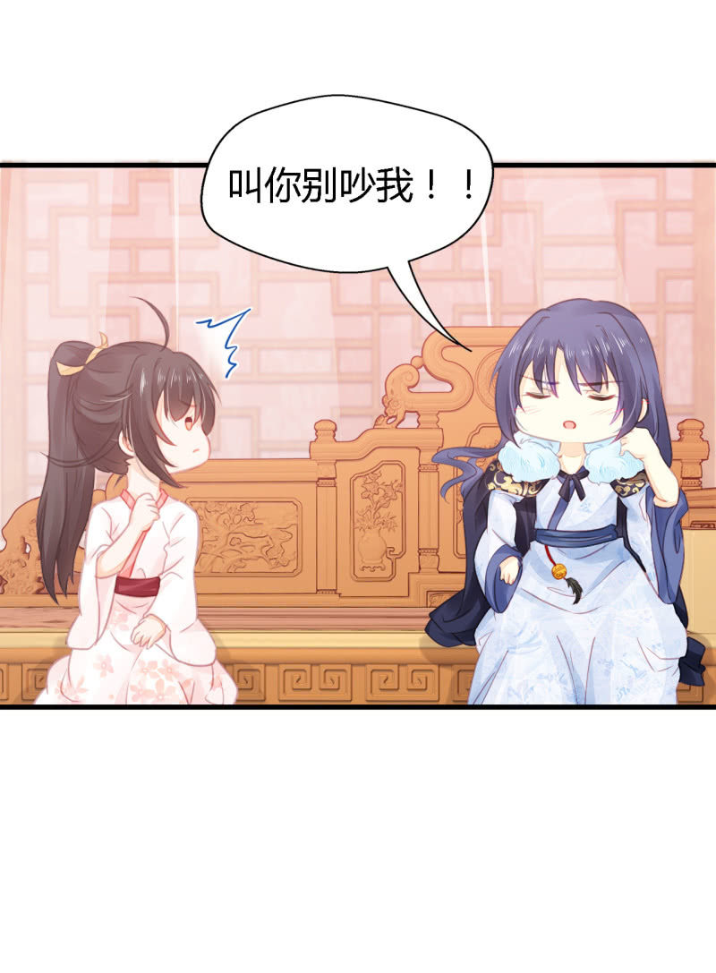 恶人自有恶人磨(1/2)-第6话