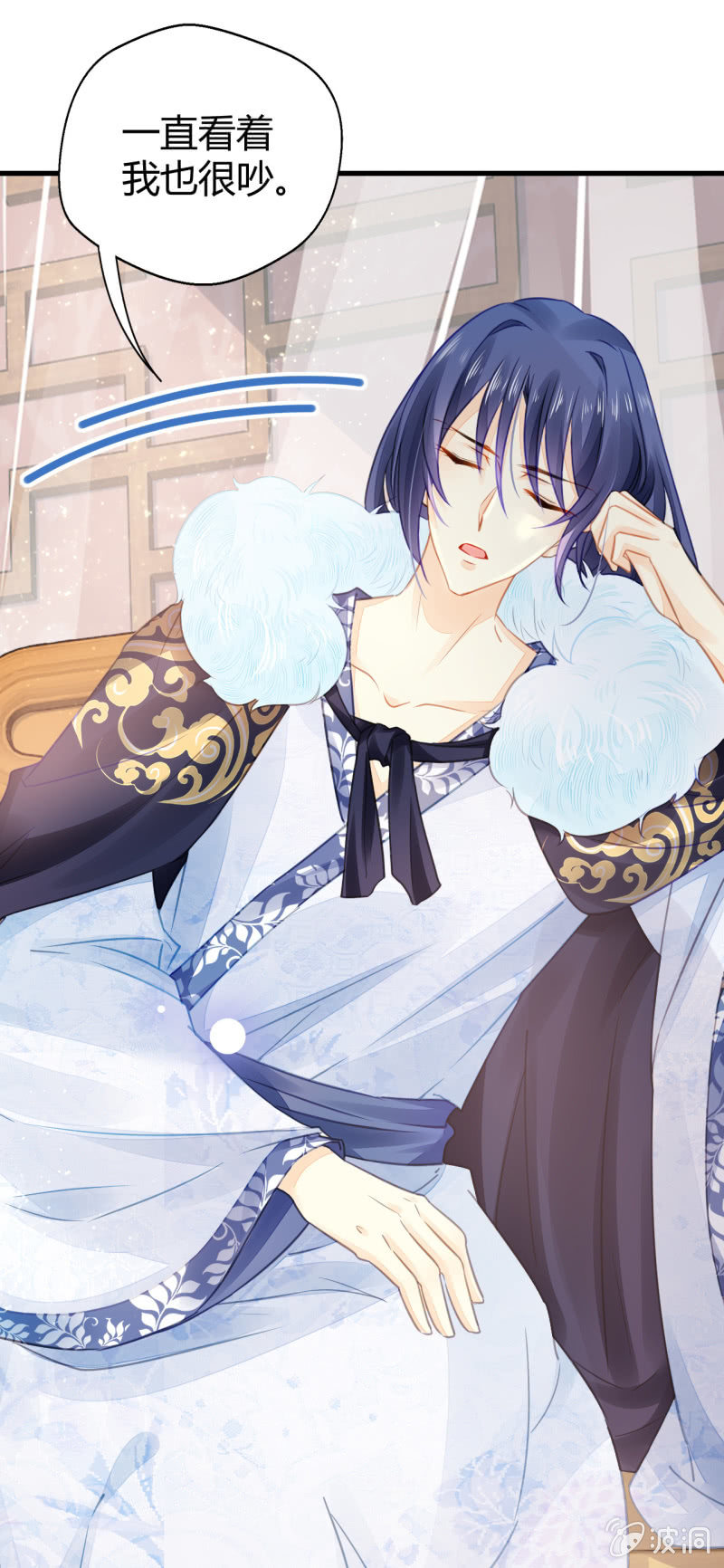 恶人自有恶人磨(1/2)-第6话