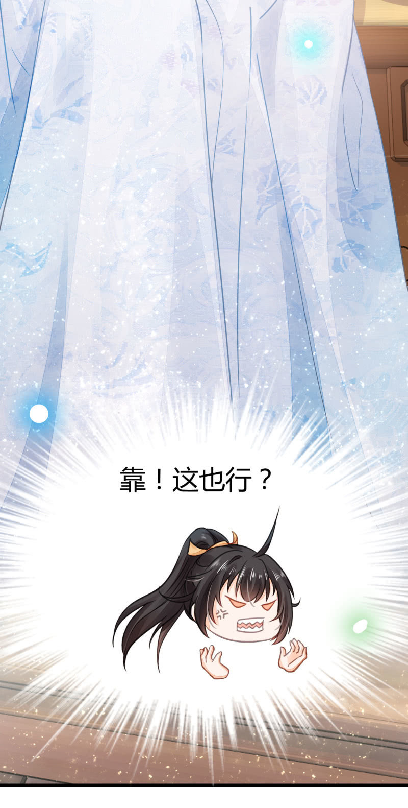 恶人自有恶人磨(1/2)-第6话