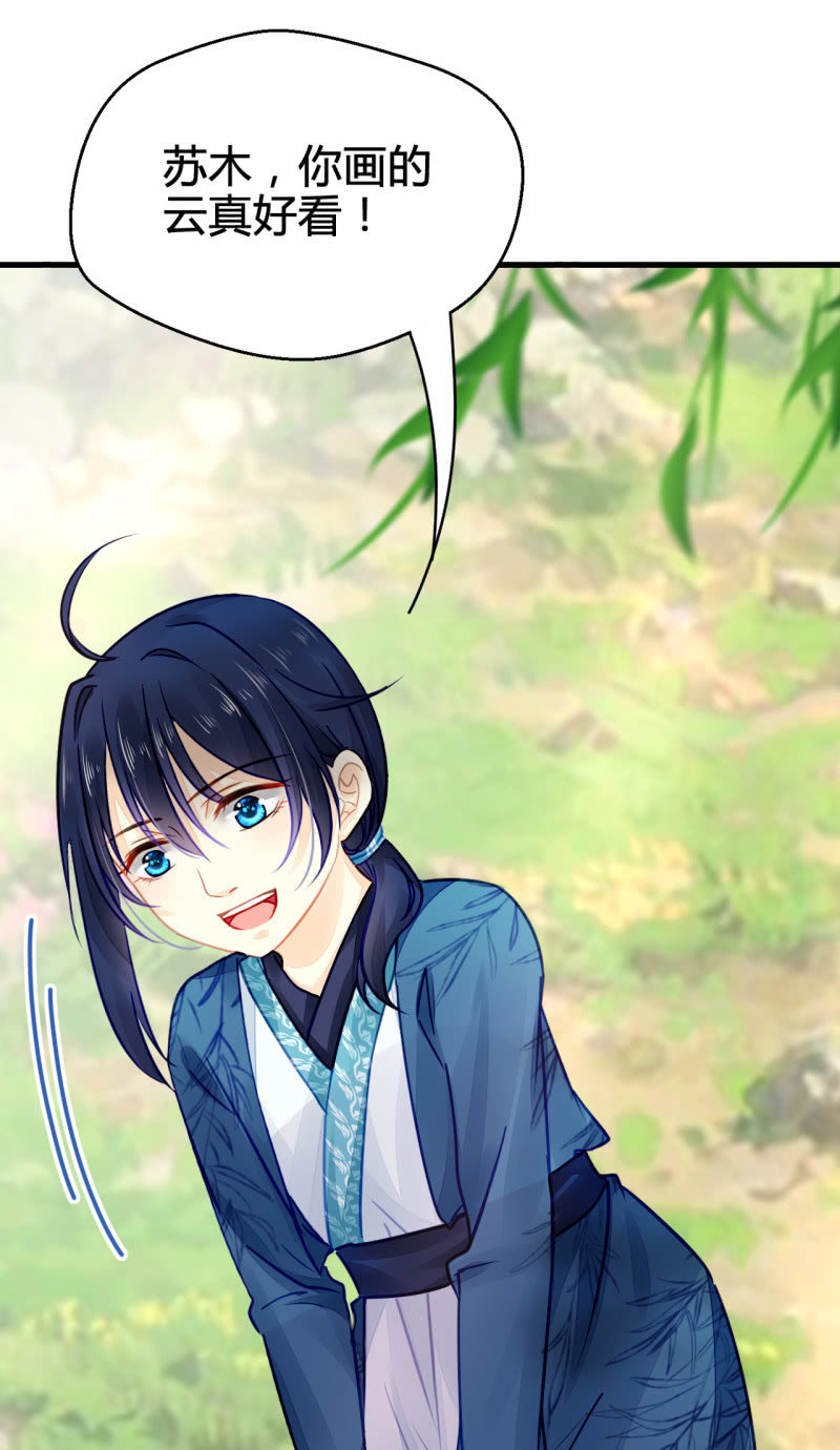 恶人自有恶人磨(1/2)-第6话