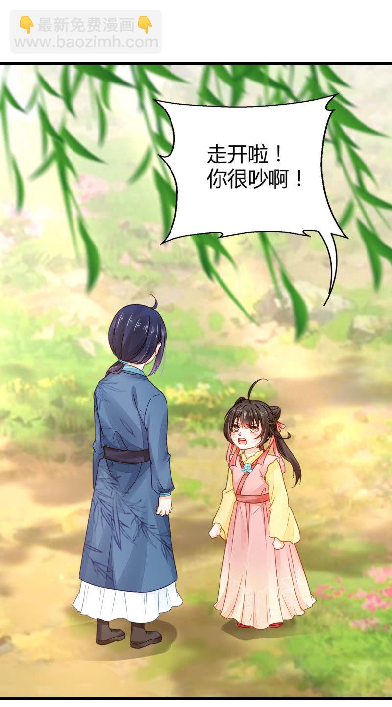 恶人自有恶人磨(1/2)-第6话