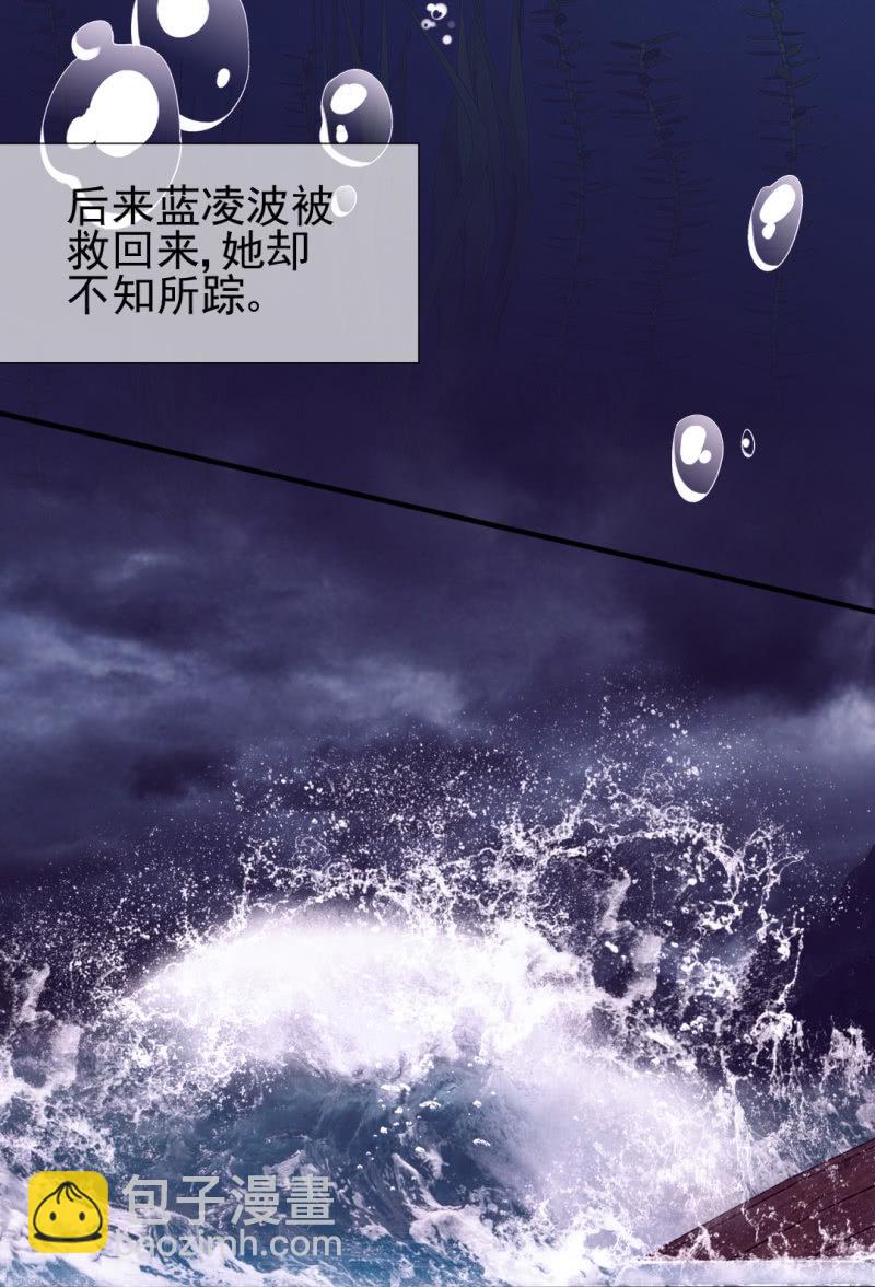 蓝家旧事(1/2)-第52话