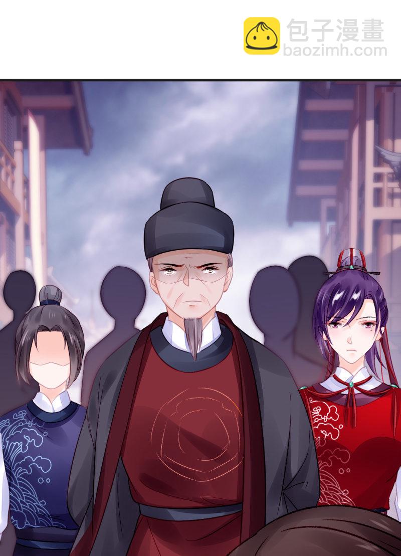 蓝家旧事(1/2)-第52话