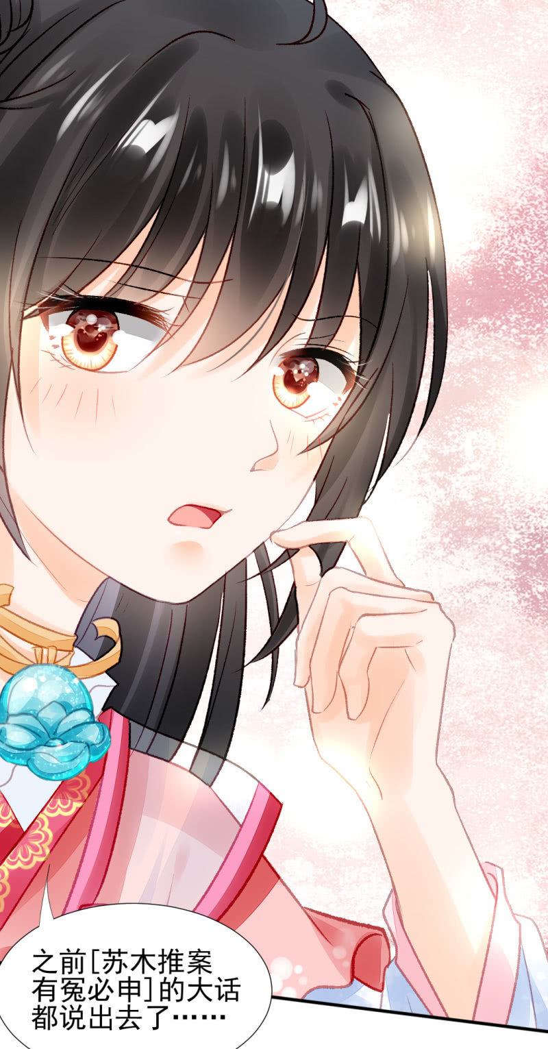 蓝家旧事(1/2)-第52话