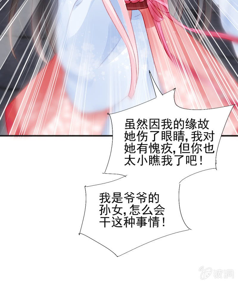 蓝家旧事(1/2)-第52话