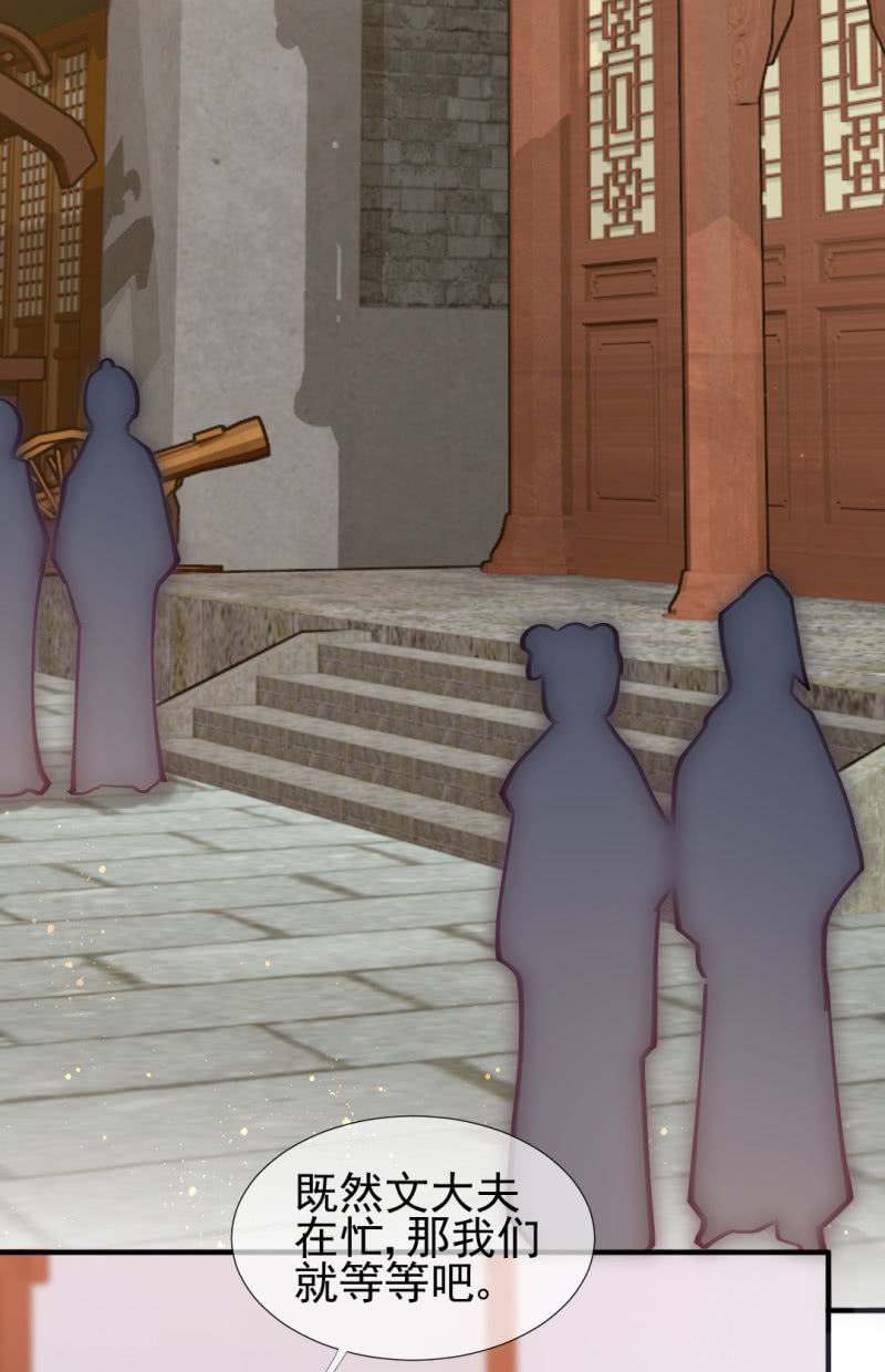 结案了？！(1/2)-第54话