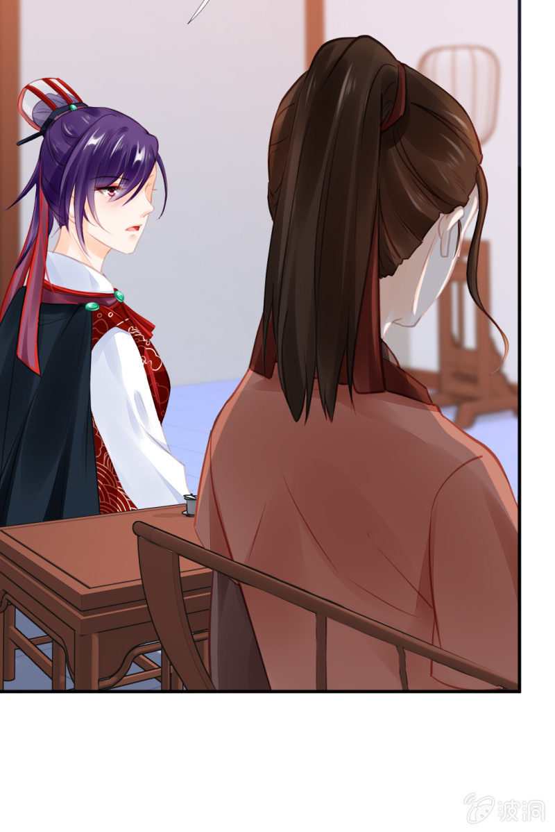 结案了？！(1/2)-第54话