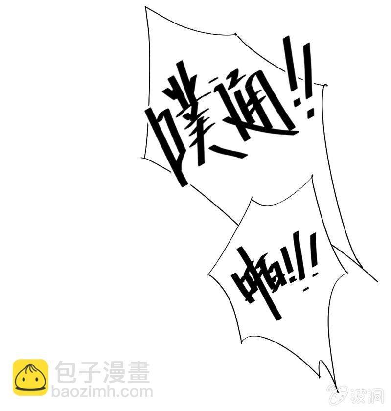 结案了？！(1/2)-第54话