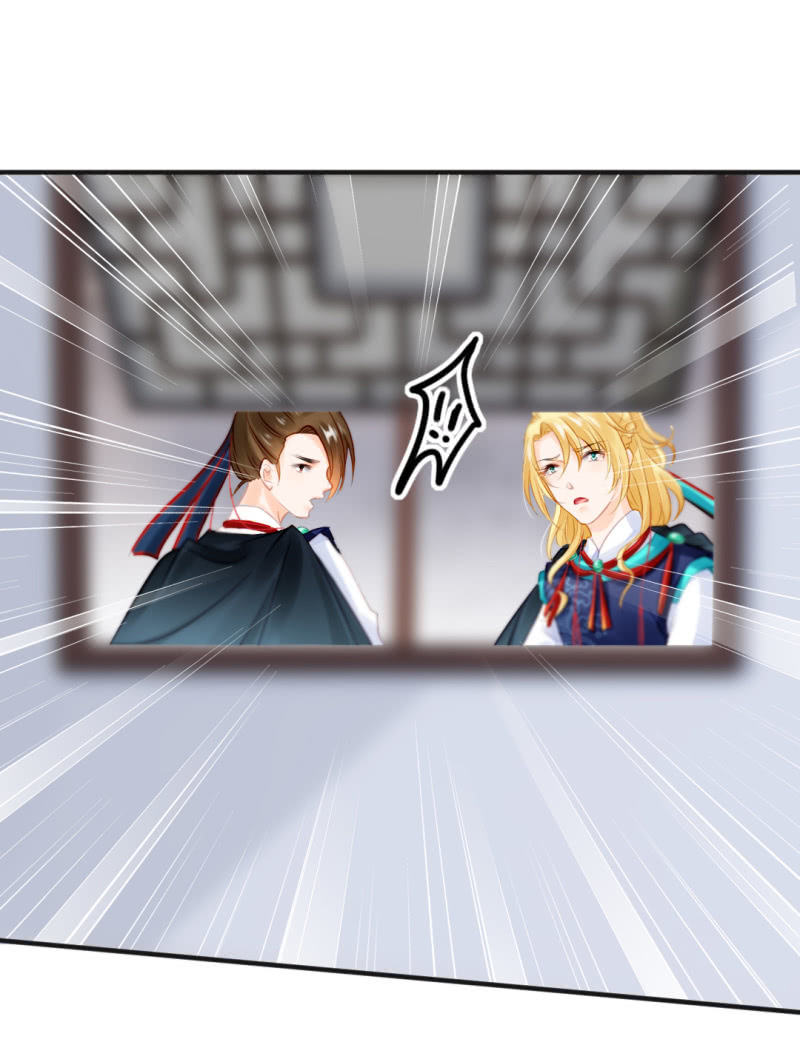 结案了？！(1/2)-第54话