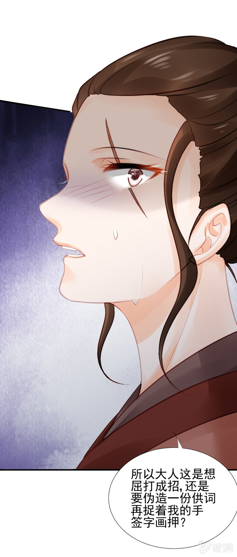 结案了？！(1/2)-第54话