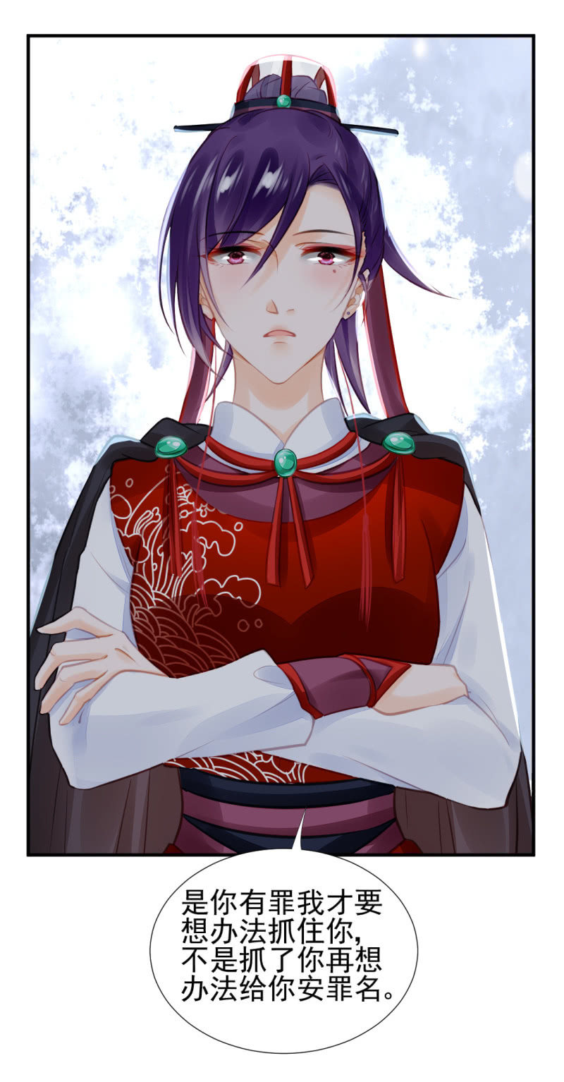 结案了？！(1/2)-第54话