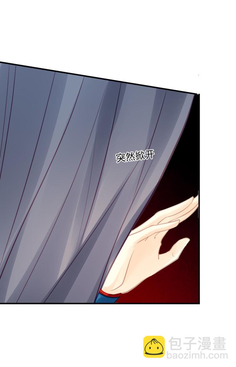 结案了？！(1/2)-第54话