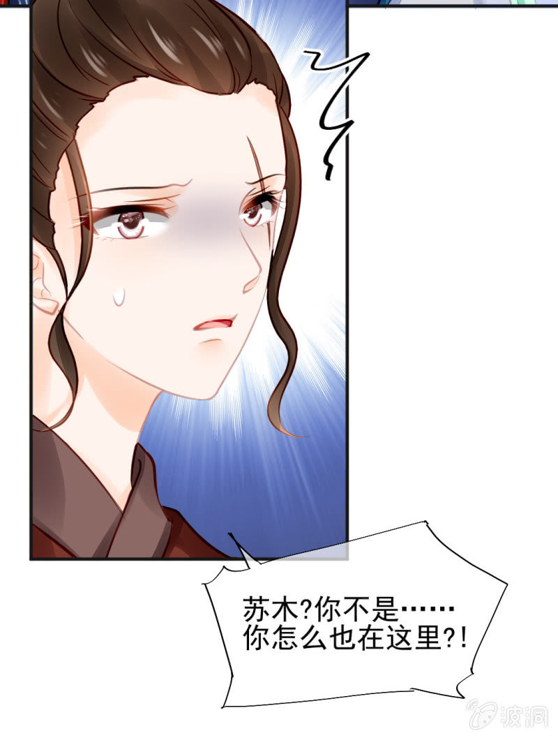 结案了？！(1/2)-第54话