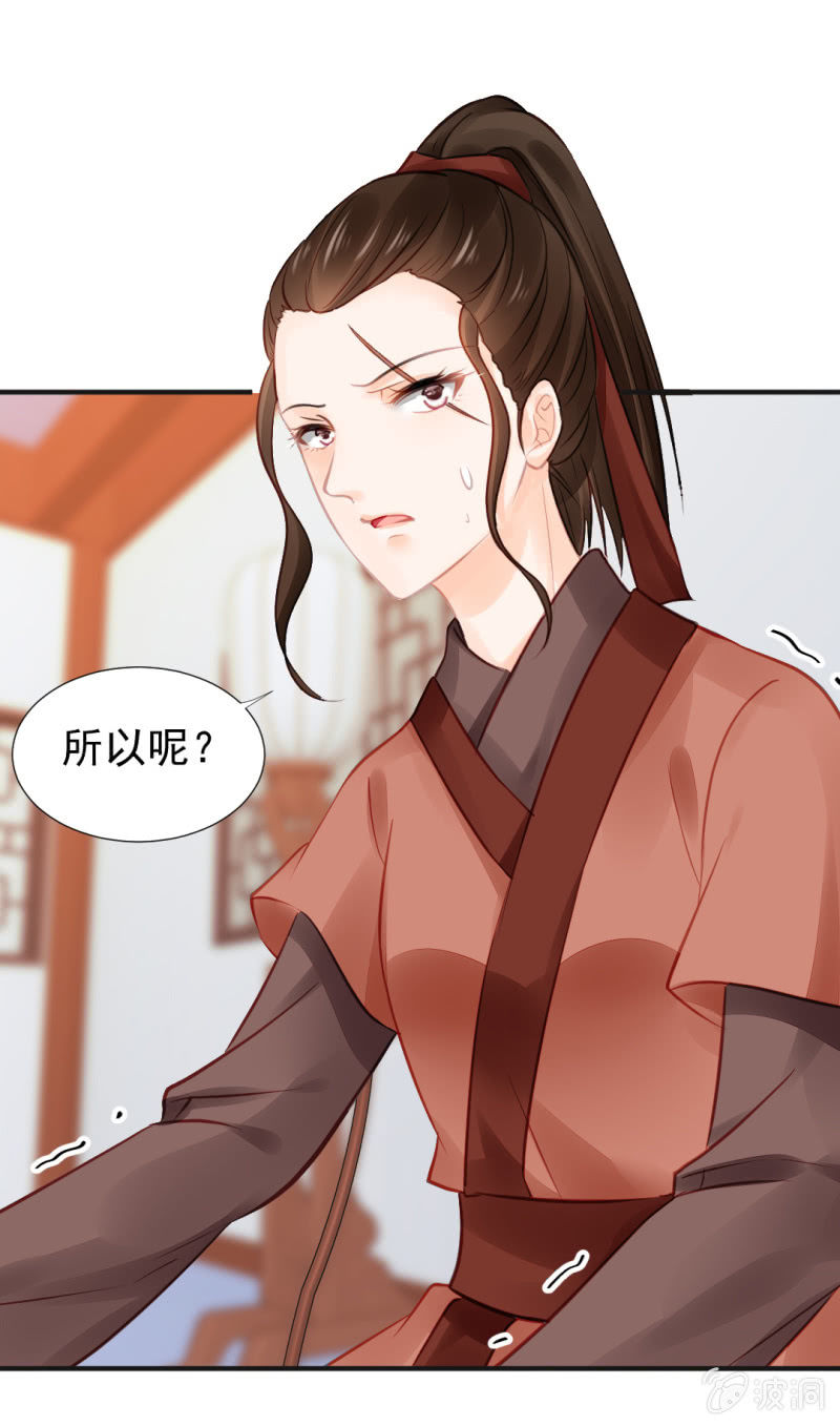 结案了？！(1/2)-第54话