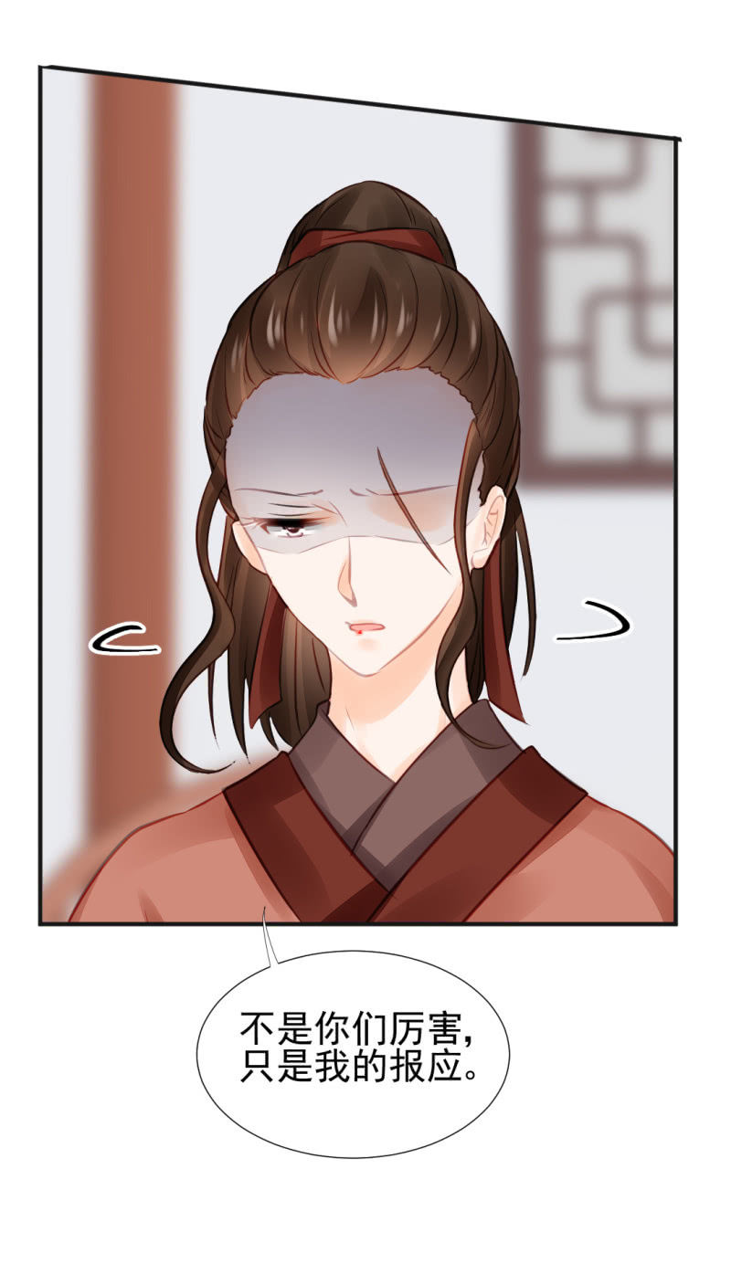 结案了？！(1/2)-第54话