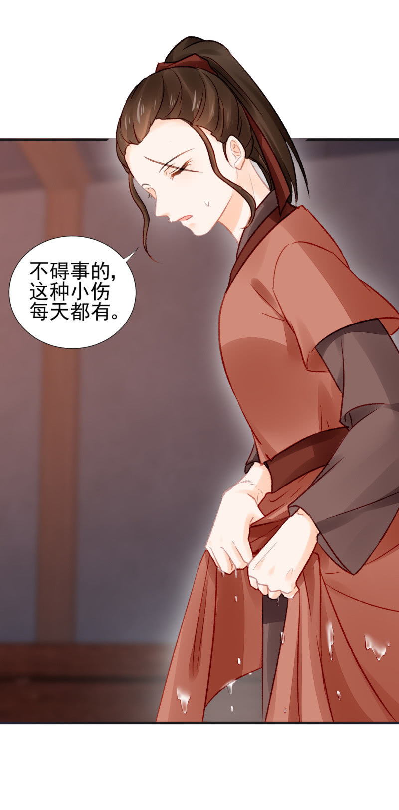 结案了？！(1/2)-第54话