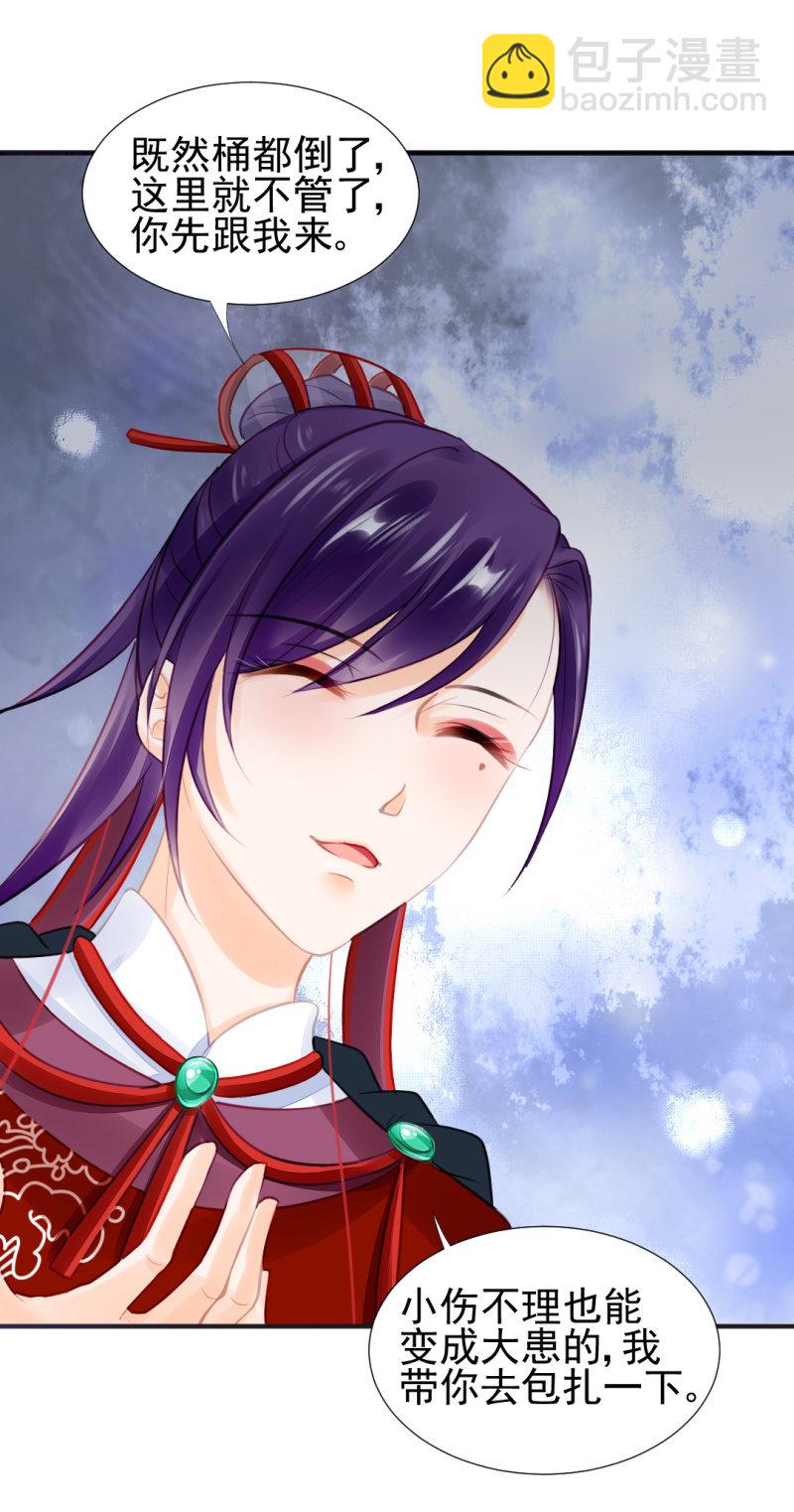 结案了？！(1/2)-第54话