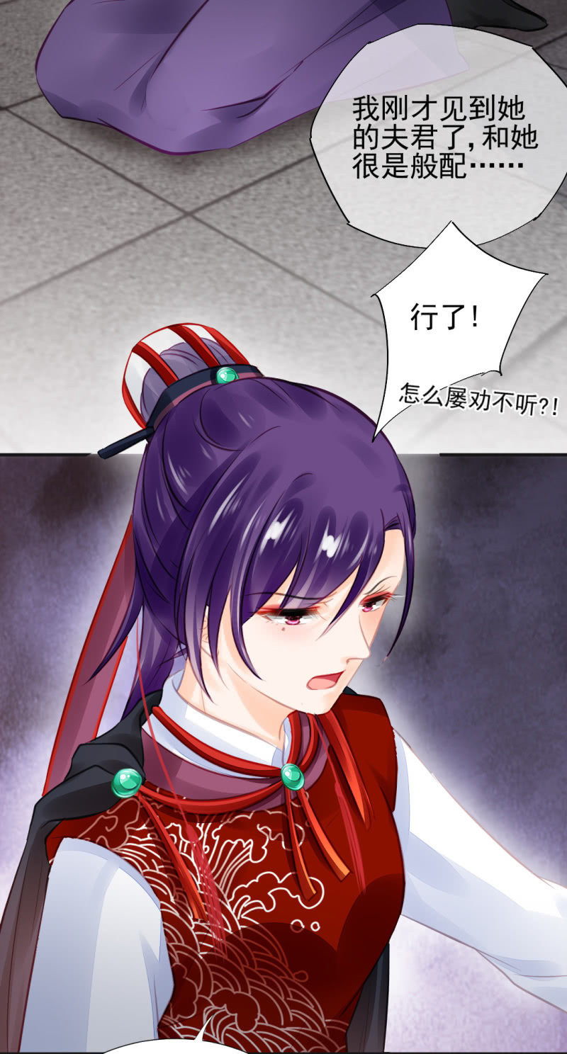 是谁走火入魔！(1/2)-第56话