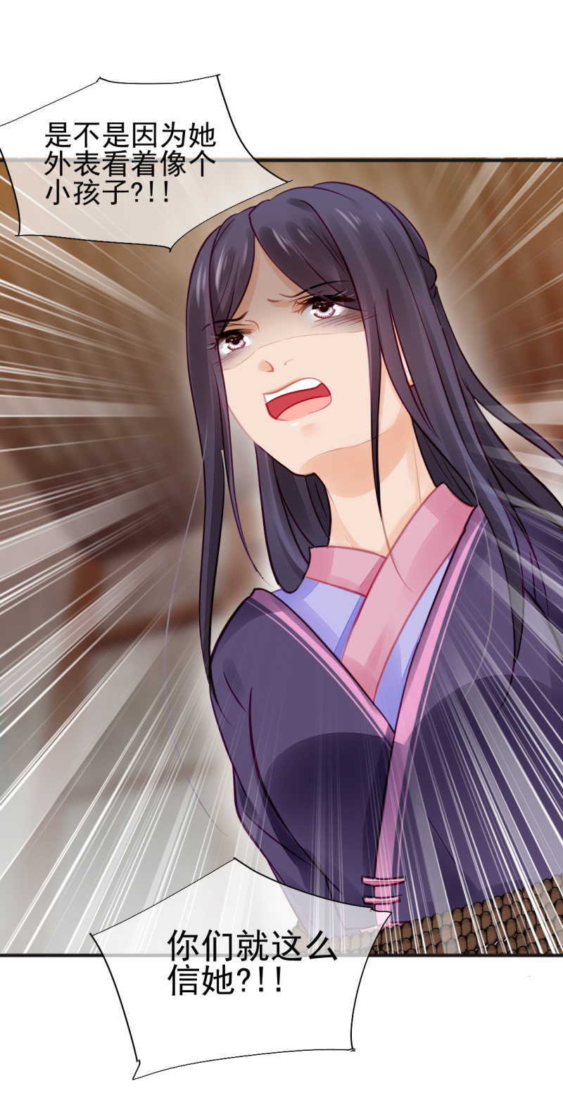 是谁走火入魔！(1/2)-第56话