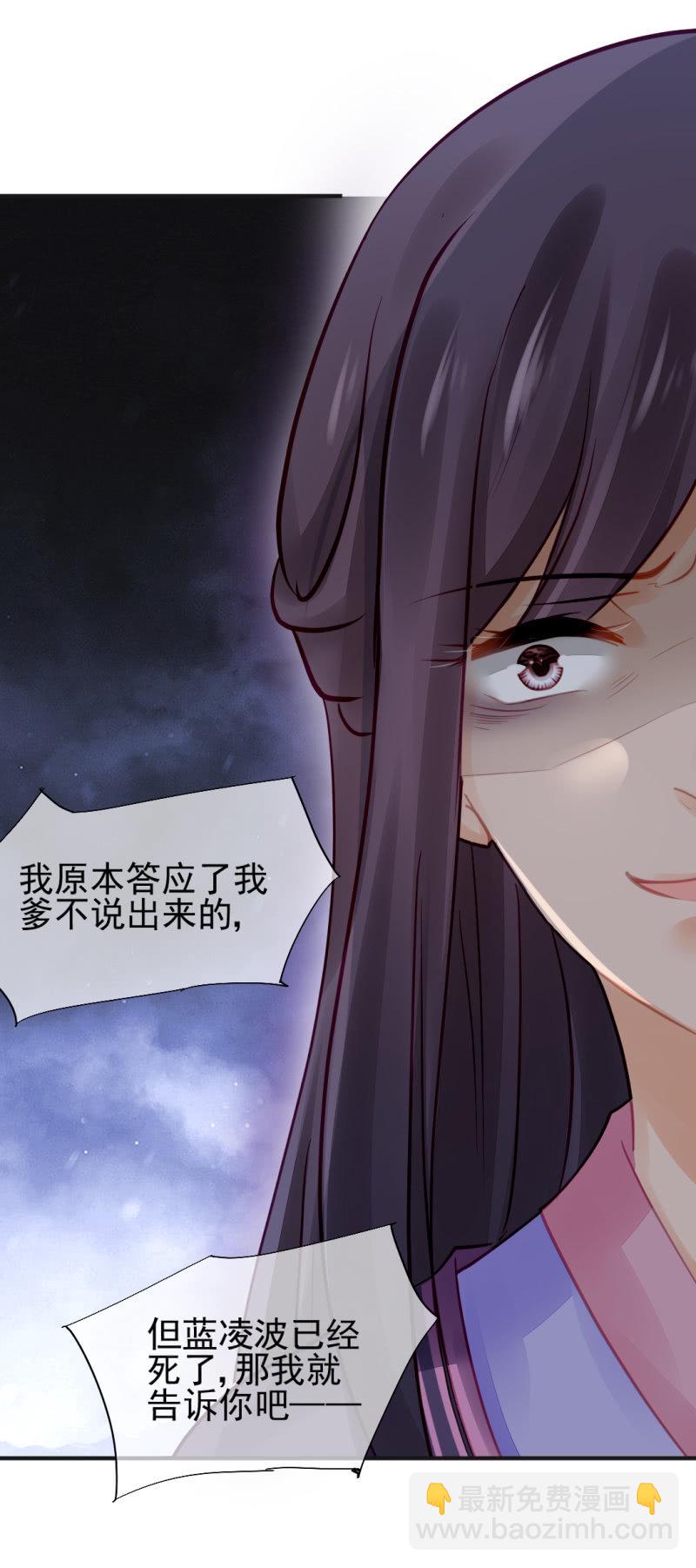 是谁走火入魔！(1/2)-第56话