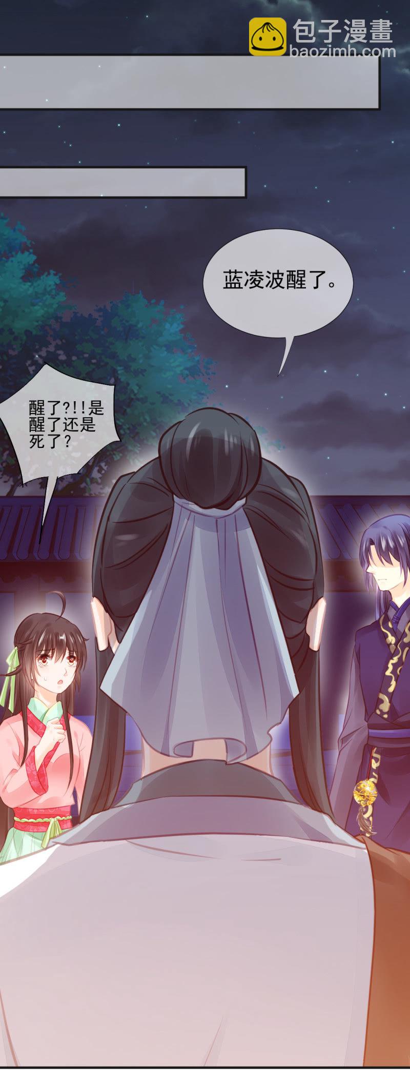 是谁走火入魔！(1/2)-第56话