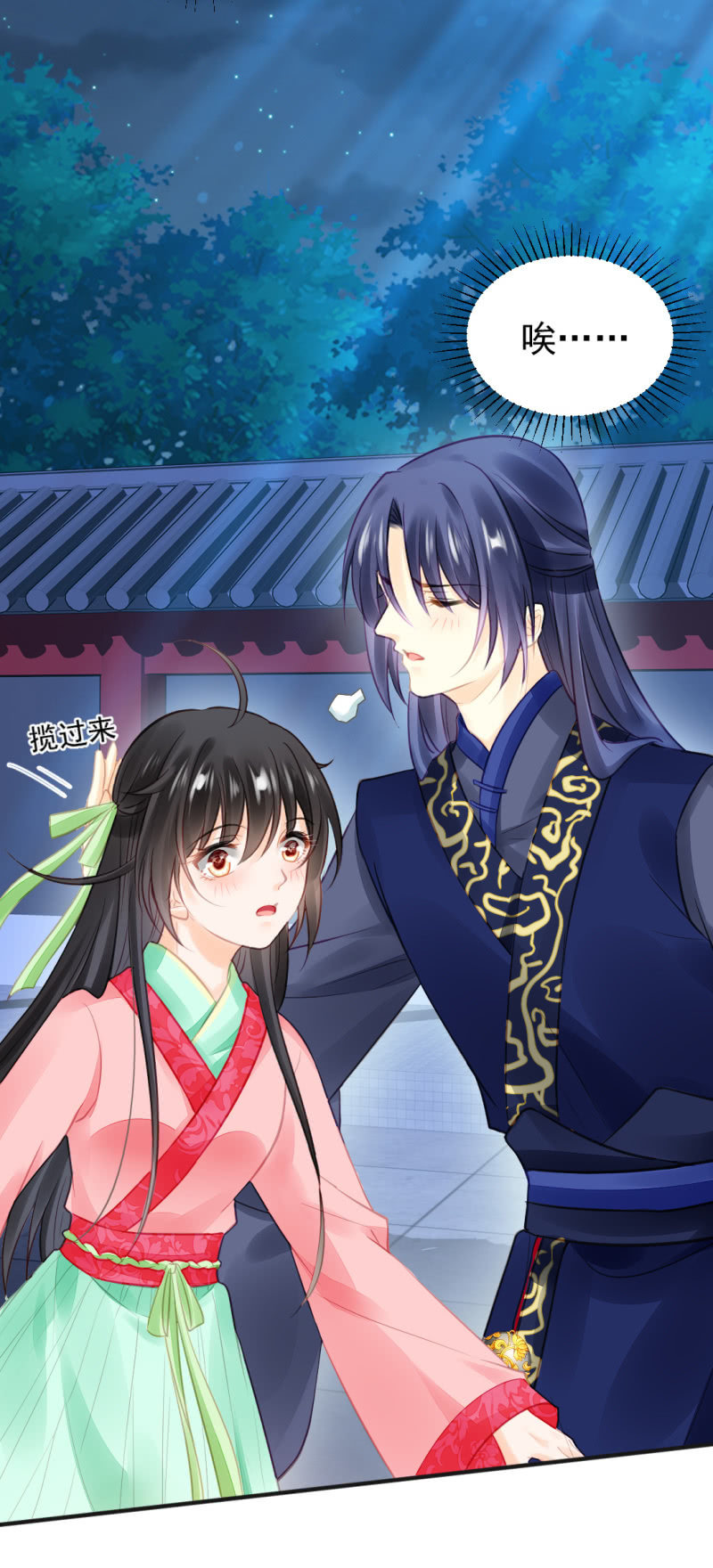 是谁走火入魔！(1/2)-第56话