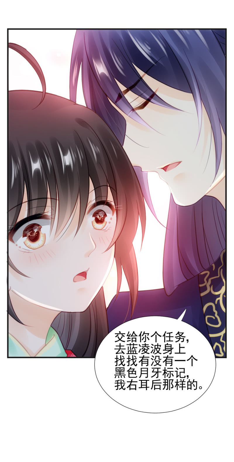 是谁走火入魔！(1/2)-第56话