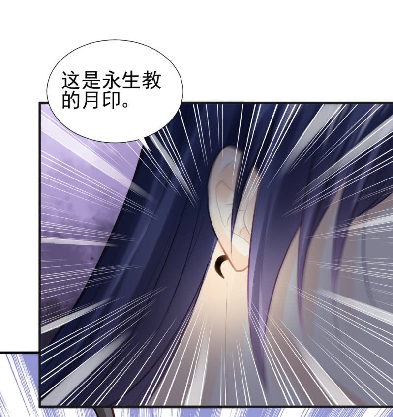 是谁走火入魔！(1/2)-第56话